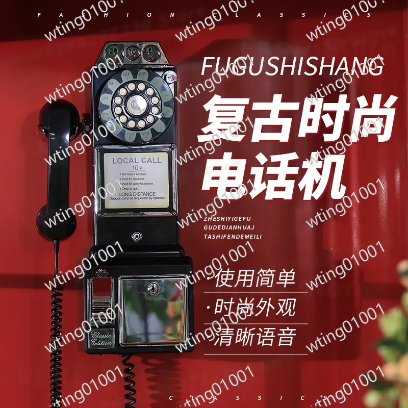 Retro Handset Phone - Telefon Ścienny w Stylu Vintage Retro