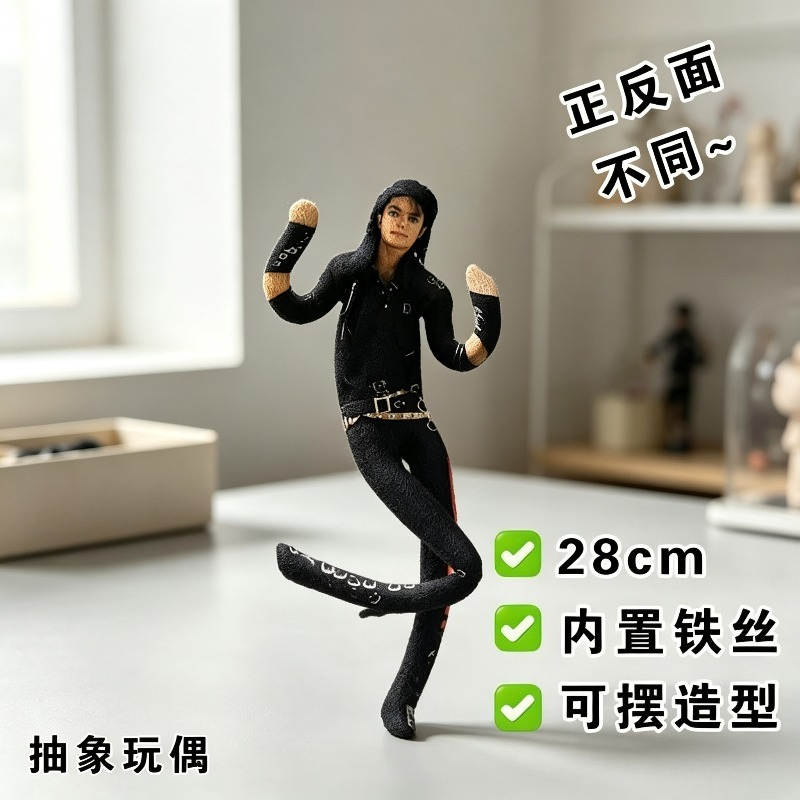 Nowa Lalka Michaela Jacksona w – Phone Accessories Supplier recenzja i cena