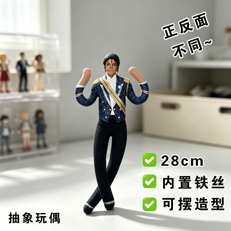 Nowa Lalka Michaela Jacksona w – Phone Accessories Supplier recenzja i cena