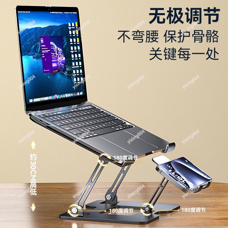 Podstawka chłodząca do laptopa – Phone Cooling Fan recenzja i cena